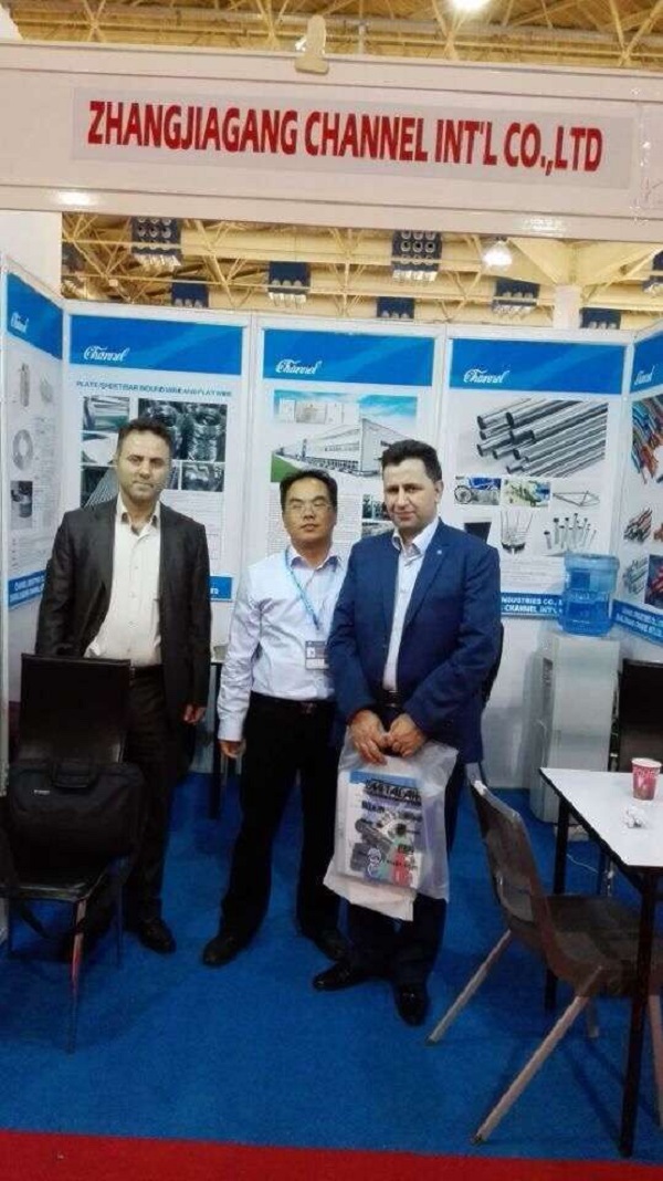 Iran International Industry Exhibition Show